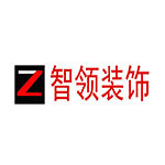 河南智領裝飾 - 鄭州裝修公司