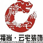 福尚·云宅裝飾 - 河南裝修公司