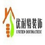 優耐特裝飾 - 河南裝修公司