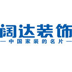 新鄉天鎣闊達裝飾 - 河南裝修公司