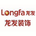 龍發裝飾 - 許昌裝修公司