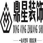 周口鼎星裝飾 - 周口裝修公司